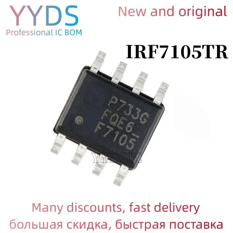 

10PCS IRF7105TRPBF SOP8 IRF7105TR SOP IRF7105 SOP-8 F7105 SMD