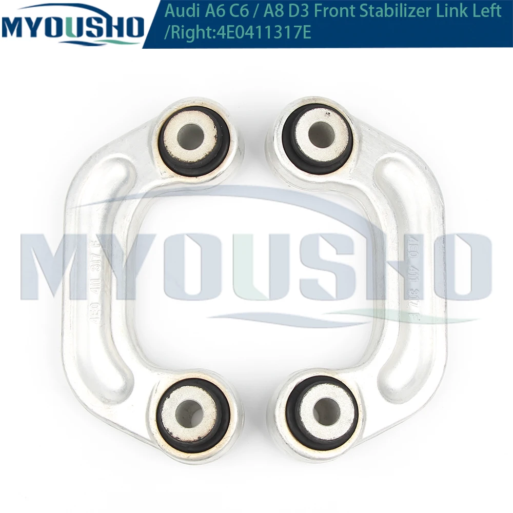 Myosho для Audi A6 4F2 4FH 4F5 A6L C6 A8 D3 4E2 передняя ось Sway Bar End стабилизатор Link Ball шарнир 4E0411317E