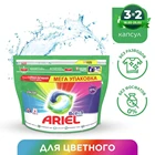 Капсулы для стирки Ariel Всё-в-1 Color 60шт.