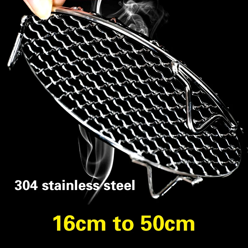 

304 stainless steel round barbecue BBQ grill net meshes racks grid round grate Steam net Camping Hiking Outdoor Mesh Wire Net