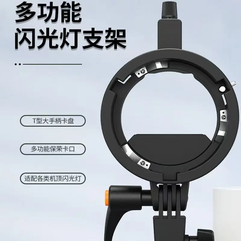 Фото Jiebao Tr-05B подходит для зажимного кронштейна Godox V1/V860Iii/Ad200 и кронштейна софтбокса для крепления Bowens на камере №1