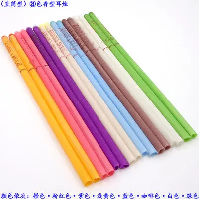 

SPA aromatherapy ear candles quiet bergamot light yellow straight tube with ear plugs warm moxibustion maintenance crown