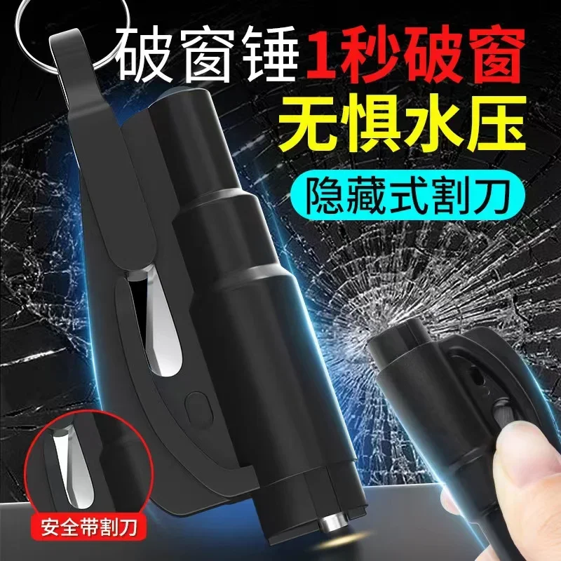 Мини-окно U-образной формы автомобильный молоток безопасности Открыватель ремня