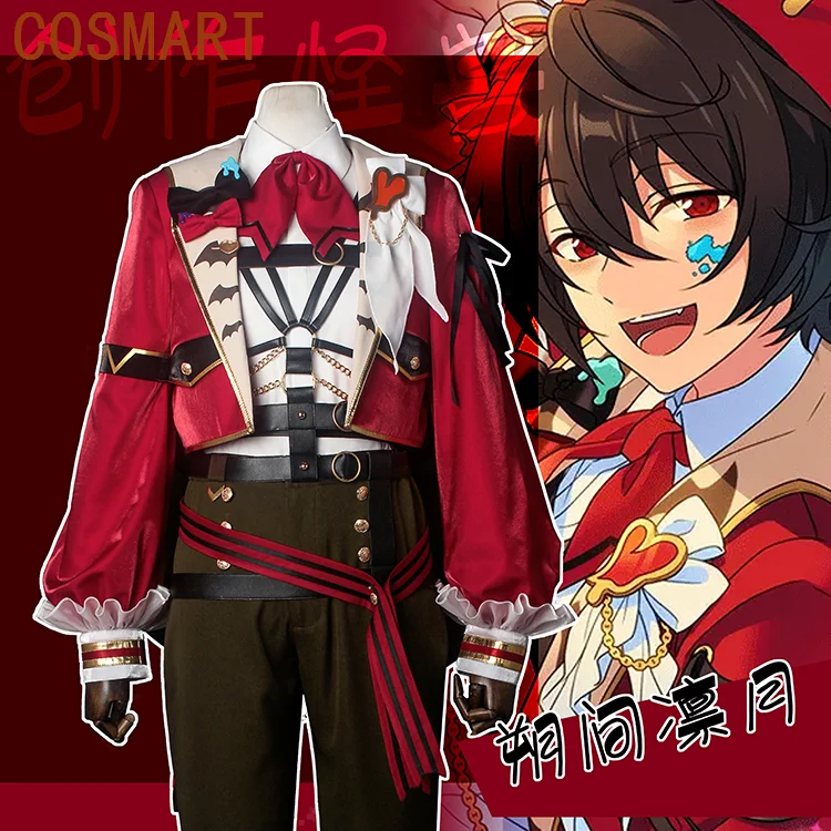 

Anime Ensemble Stars 2 Sakuma Ritsu/Hidaka Hokuto Gorgeous Uniform Cosplay Costume Halloween Party Role Game Suit Cos Clothing