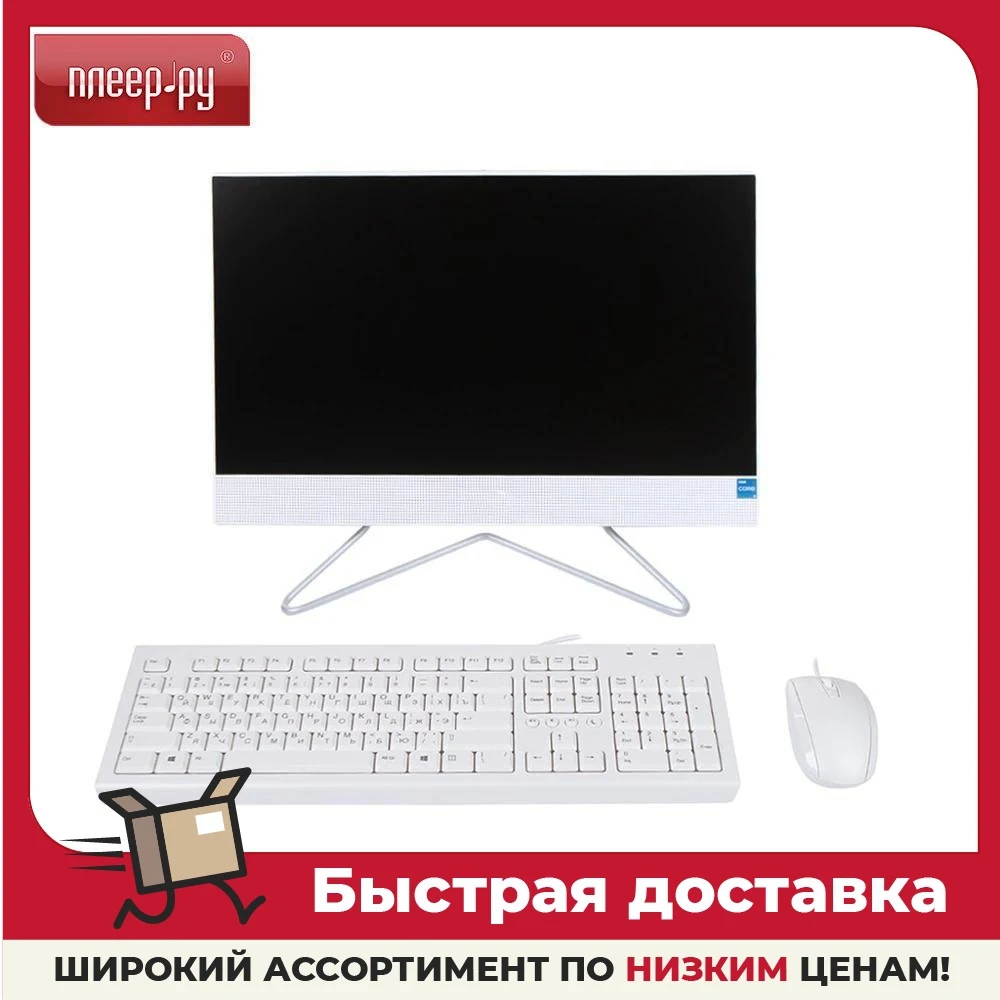 Monoblock HP 22-df1028ur 3V054EA Computer Office Computers Peripherals Monitors Accessories Monoblocks Desktops |