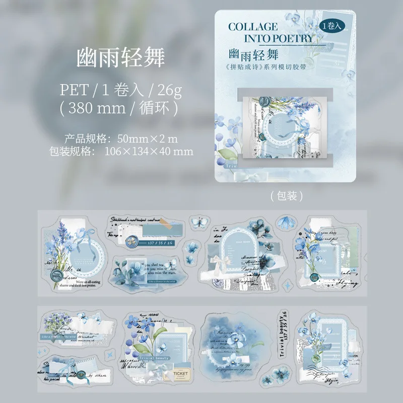 

Набор наклеек для скрапбукинга Alideco