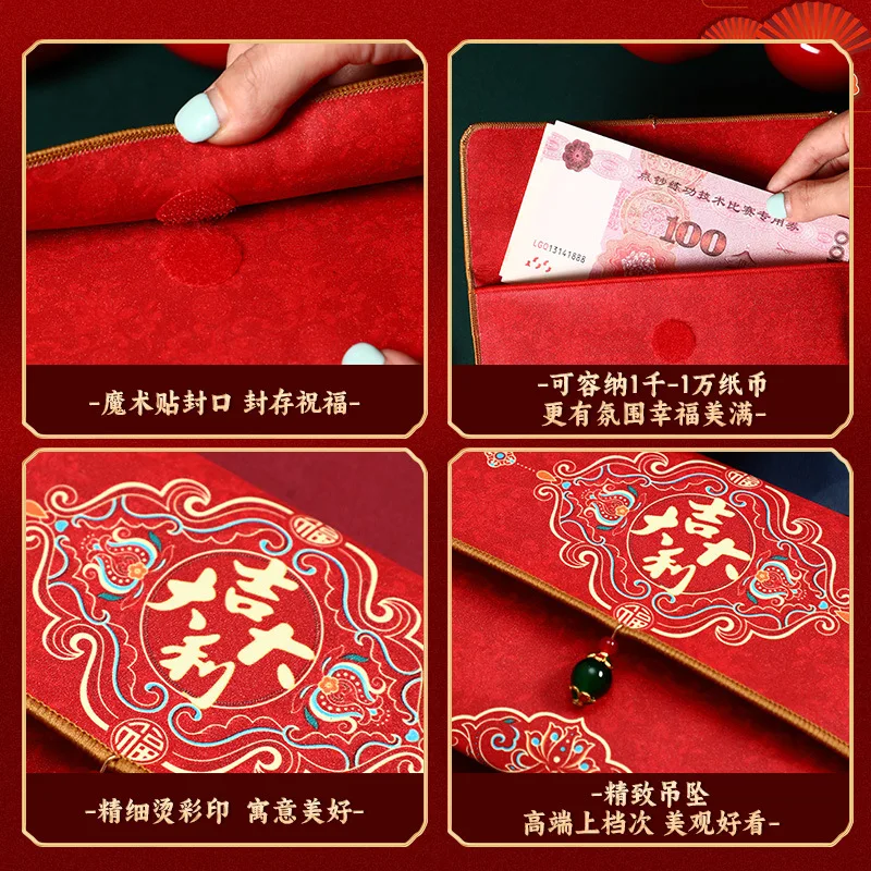Фото Красные конверты премиум-класса, красные конверты Ten-Thousand-Yuan, красные конверты из китайской ткани, новогодние конверты для денег FuZi Lucky Money №5