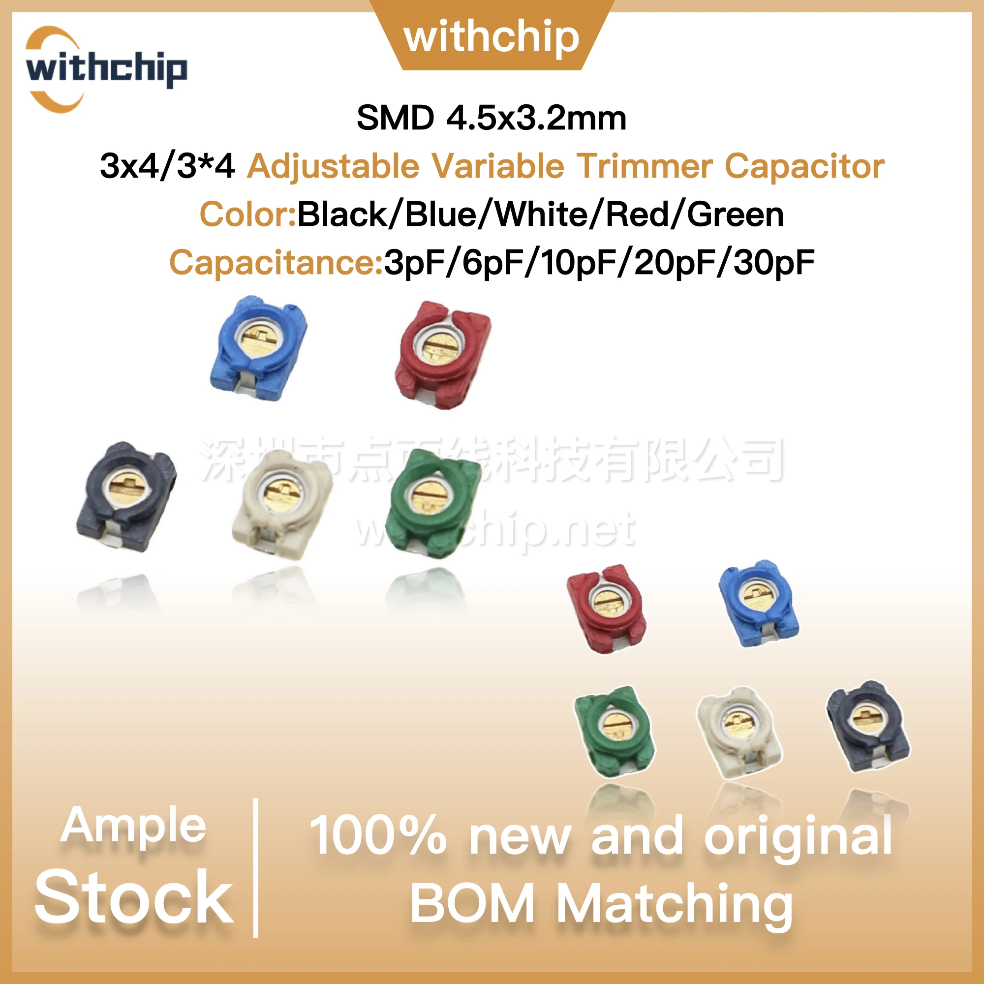Подстроечные конденсаторы SMD 4,5x3,2 мм черный/синий/белый/красный ...