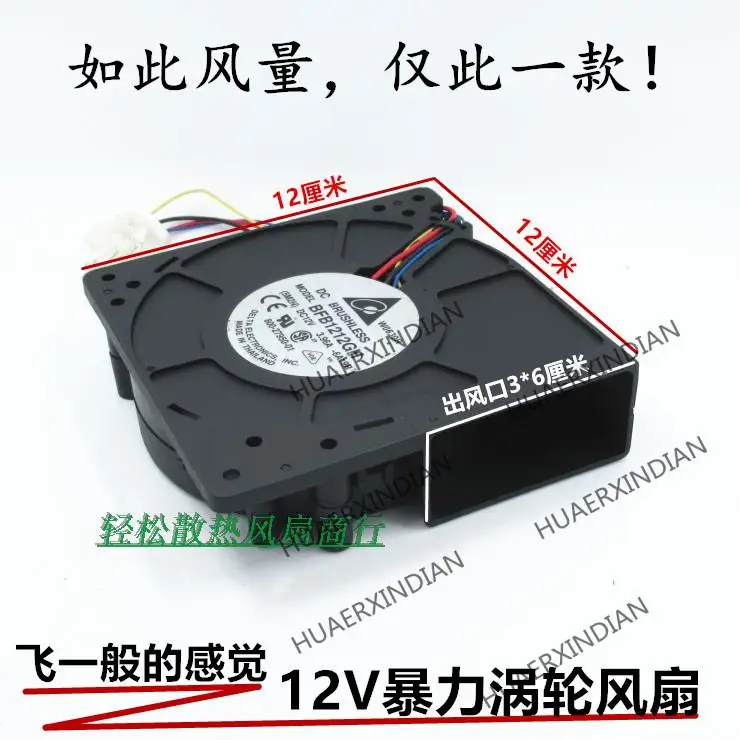 

Вентилятор турбинный, 12 В, 12032 а, с холодной воздушной подушкой