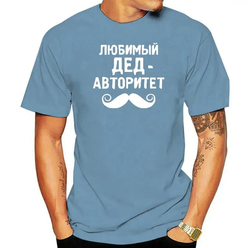 

100% Cotton Russian Inscriptions Best Dad Grandpa Tee Men's Novelty T-Shirt Women Casual Streetwear Harajuku Tee Oversize Gift