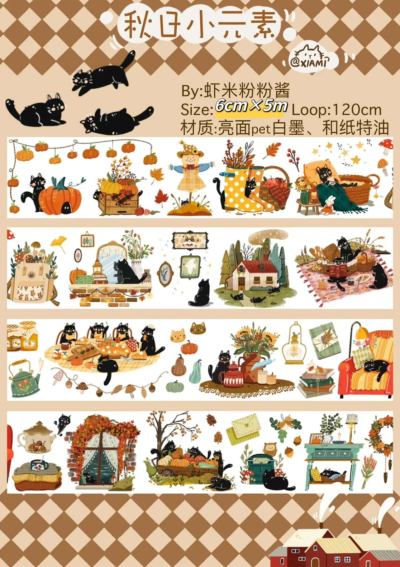 

Изолента V1 1005