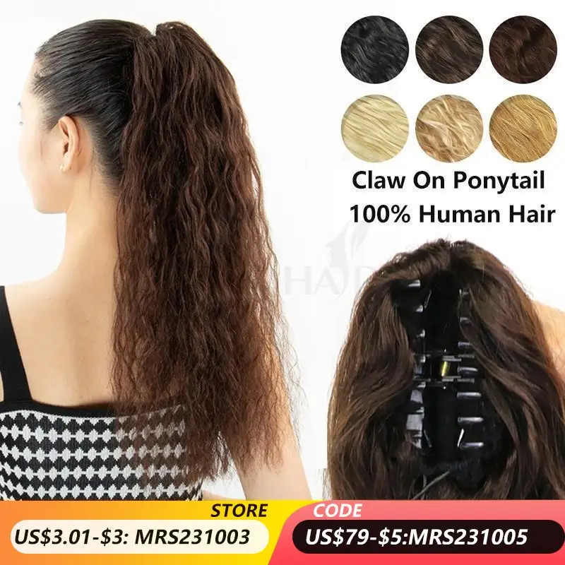 

MRS HAIR Claw On Ponytail натуральные человеческие волосы на заколке для наращивания волос на шнурке конский хвост 100 г #1 # 1B #60 #2 #4 P27-613