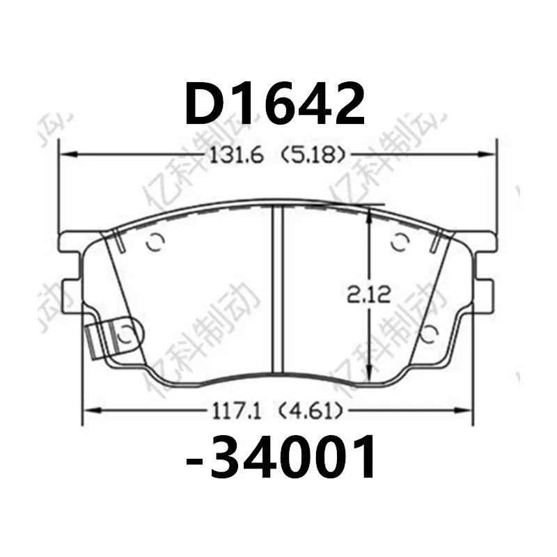 Передние тормозные колодки-34001 подходят для Trumpchi Gs4/Besturn B50/B70 Fcv/Muttaana