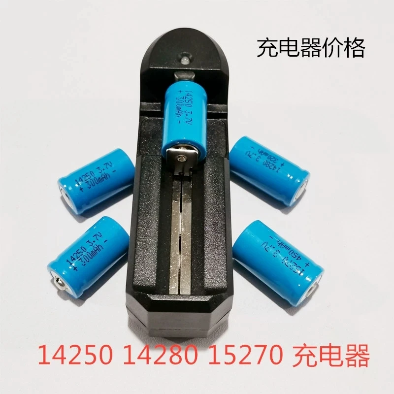 Перезаряжаемые литиевые аккумуляторы ICR14250 3 7 в 300 мАч