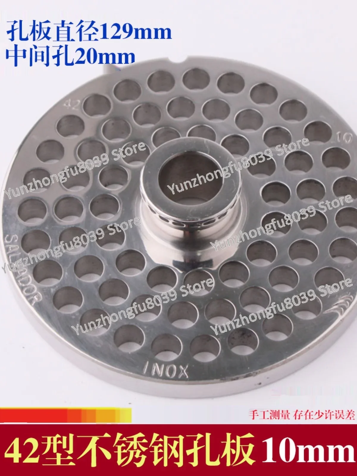 Лезвие для мясорубки 42 типа стандартная фотография пластина сита с круглым