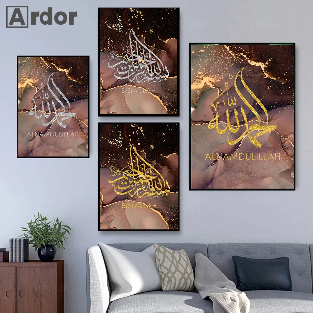 

Islamic Calligraphy Alhamdulillah Print Gold Marble Foil Abstract Posters Canvas Painting Bismillah Wall Art Pictures Home Decor