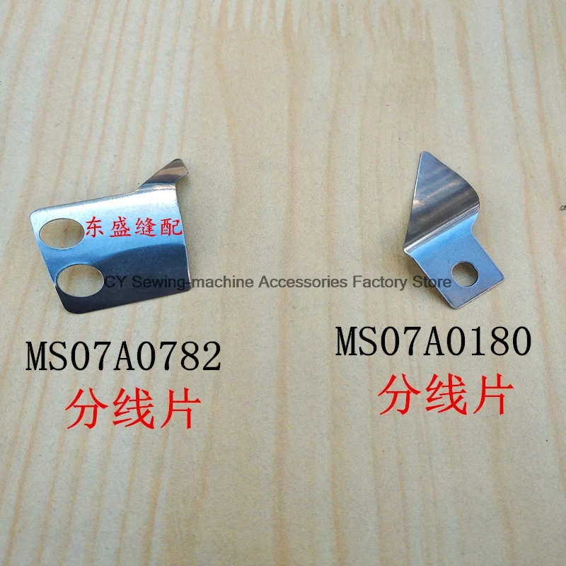1 шт. сильное лезвие H MF02A0834 MF02A0838 MG52A0834 MS07A0782 MS07A0180 движущийся нож фиксированный для