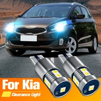 2pcs led clearance light parking bulb lamp w5w t10 194 canbus for kia ceed cerato magentis opirus optima picanto proceed venga