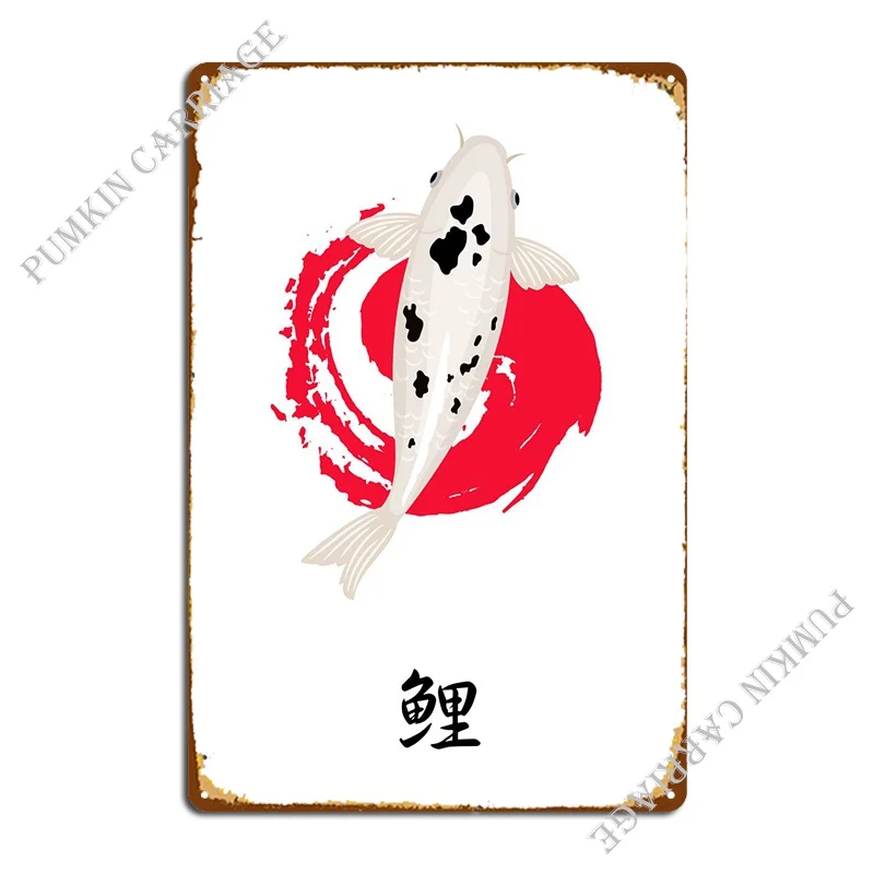 Белый и черный цвет кои рыба металлическая табличка печать на заказ гараж ретро