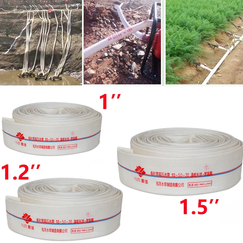 Шланг для полива сада, 1 дюйм, 1,2 дюйма, 1,5 дюйма, 20 м/рулон