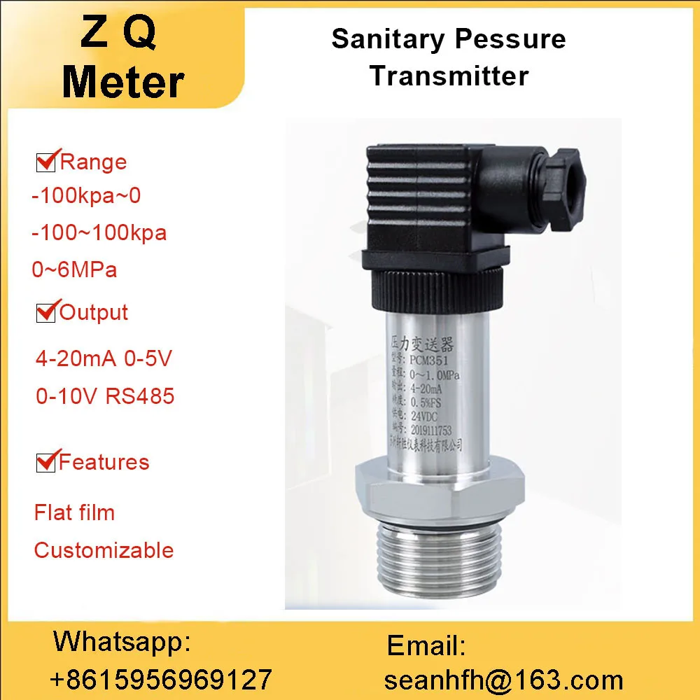 

Imported anti-blocking flush film pressure transmitter diaphragm pressure sensor sanitary high precision 4-20ma 0-5v 0-10v