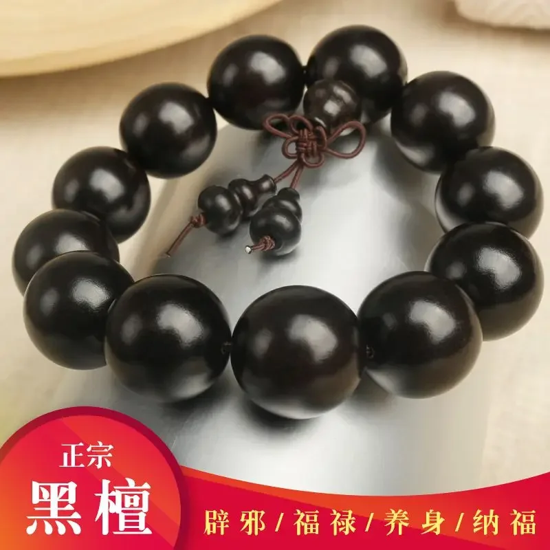 Браслет из натурального эбенового дерева с бусинами Будды мужской браслет 2 0