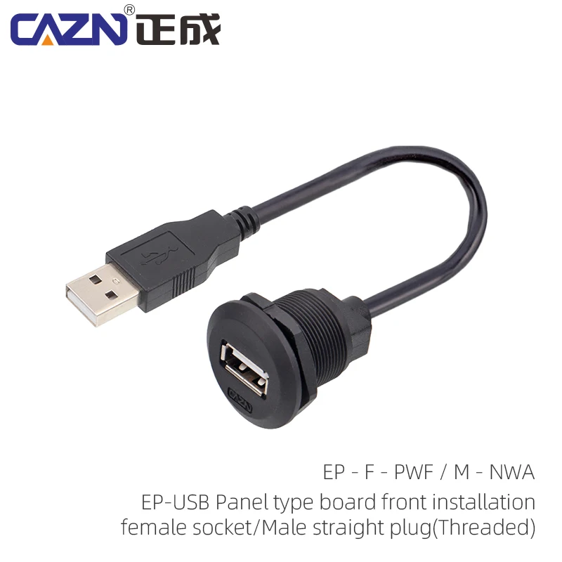 

Водонепроницаемые разъемы CAZN EP USB2.0 USB3.0 0.3м 0.5м 1м