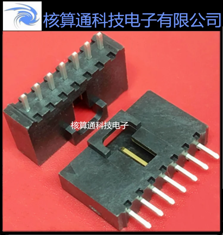 

Free shipping 0705430006 705430006 70543-0006 7P 2.54mm 10PCS