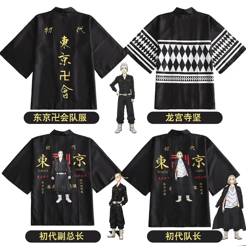 

Футболка для косплея аниме «Токийские мстители», накидка маньцзи из мультфильма Draken, летнее кимоно хаори, Мужская футболка с коротким рукавом