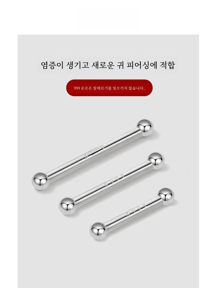 Ушные шпильки из стерлингового серебра 999 пробы двуглавая ушная палочка для