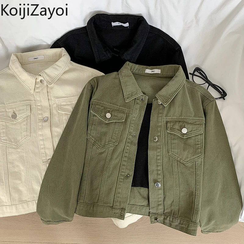 

Koijizayoi