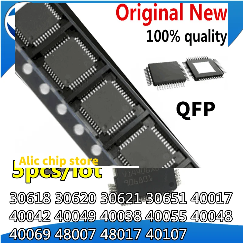 

5 шт., чип QFP 30618 30620 30621 30651 40017 40042 40049 40038 40055 40048 40069 48007 48017 40107