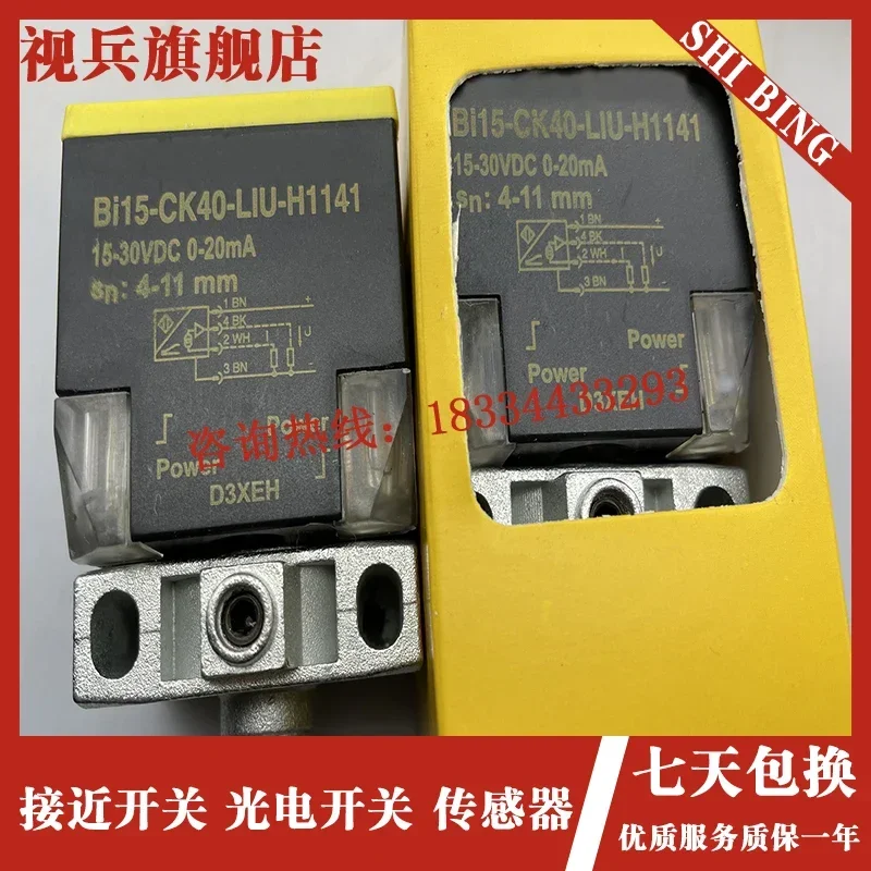 NI25U-CK40-AP6X2-H1141 NI25U-CK40-AN6X2-H1141 NI35U-CK40-AP6X2-H1141 новый и оригинальный (art.: 3920cbdc35355) - 3920cbdc35355