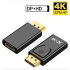 Переходник DP в HDMI-совместимый с макс. 4K 60 Гц, переходник Displayport штырь-гнездо, кабель-конвертер DisplayPort в адаптер для ТВ, ПК, проектора