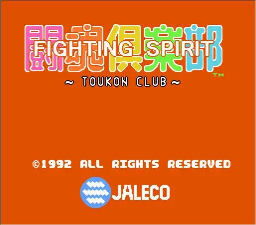 Игровой картридж AV Kyuukyoku для консоли NES/FC