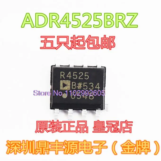 

ADR4525BRZ R4525B SOIC8