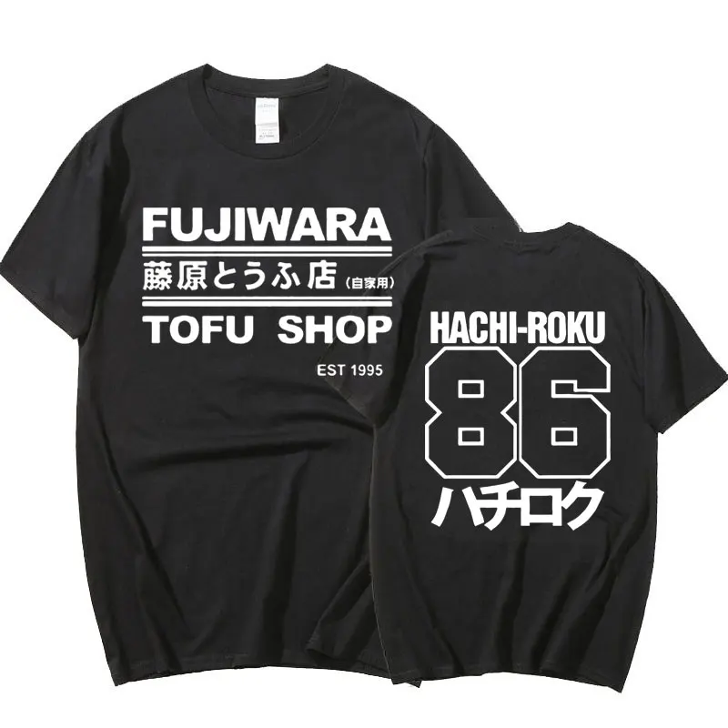 Футболка Initial D для мужчин с изображением манги хачироку дрифта магазин Takumi Fujiwara