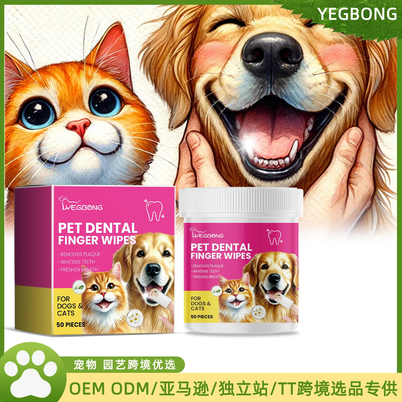 Собаки 50 шт. 48 зубные щетки Lazada Brone для собак распродажа щенков