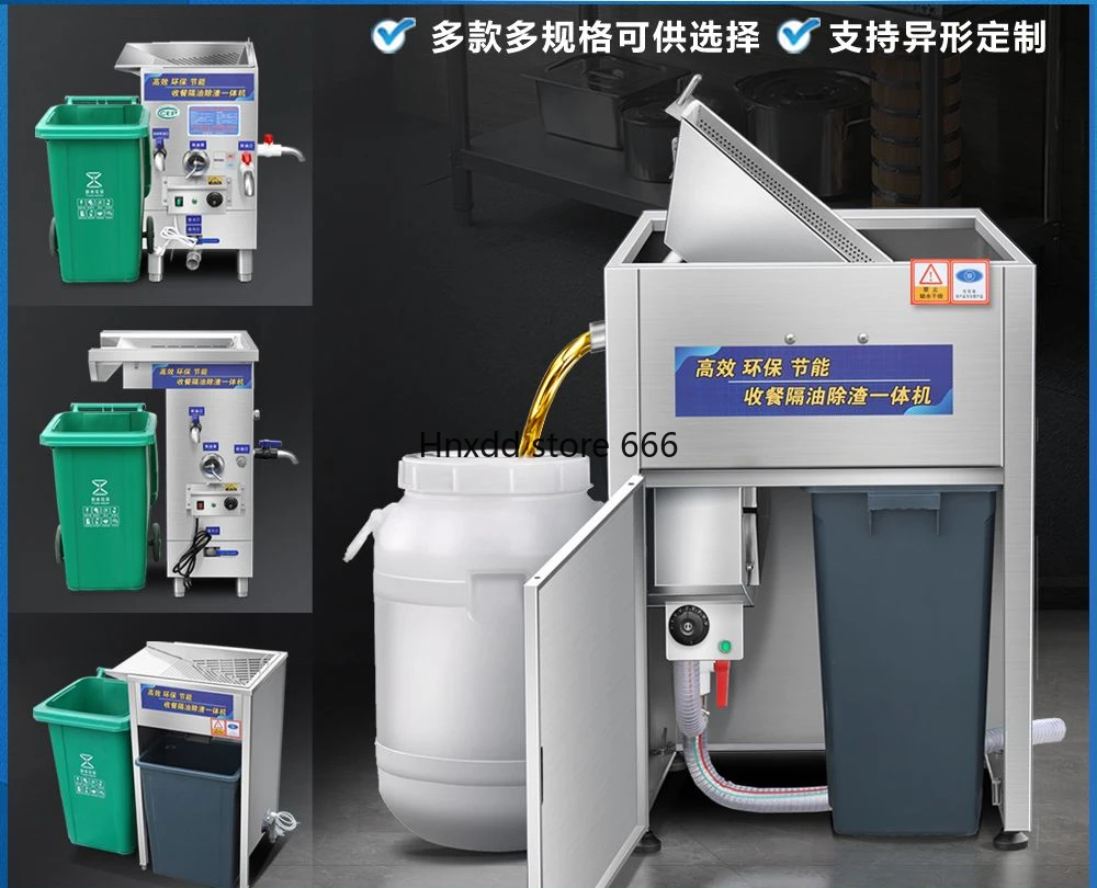 Масловодоотделитель кухонный фильтр для кейтеринга интегрированная машина