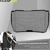 for 1050 motorcycle radiator guard protector grille 2011 2012 2013 2014 2015 oil cooler guard 2011 2017 2016 2015 accessories