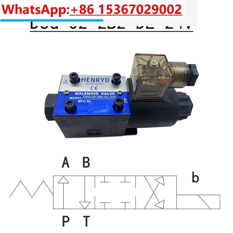 Гидравлический клапан Реверсивный электромагнитный DSG-02-3C2 3C3 3C4 3C6 2B2-dL LW D24 A220 01