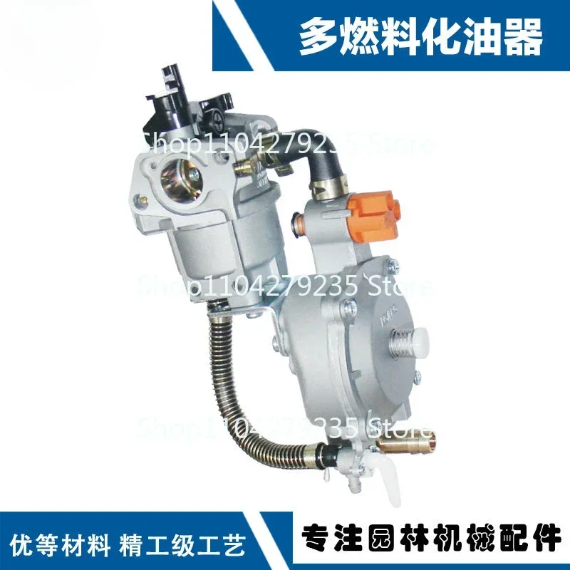 Многотопливный генератор сжиженного нефтяного газа 168F188F/2KW/6 5KW карбюратор