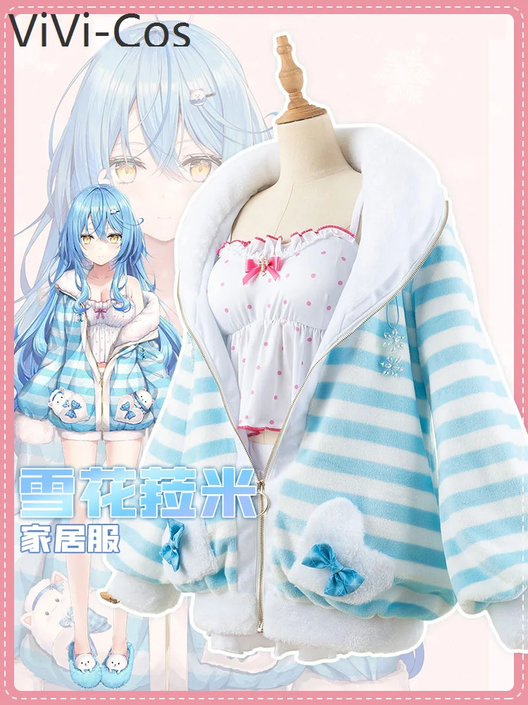 Ламы для косплея юкихана костума юбка старинные аниме одежда Хэллоуина новый год