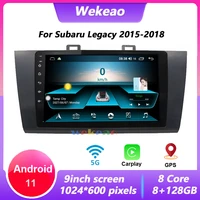 wekeao 9 inch 1 din android 12 autoradio for subaru legacy 2015 2018 car radio with bluetooth dvd player navigation carplay 4g
