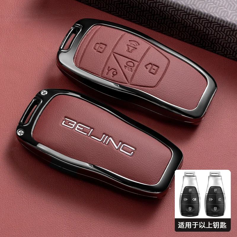 

Стайлинг автомобиля, аксессуары для интерьера для Baic x55 x35 x75 ii evo 5, Пекин bj40 bj80 u7 x7, чехол для ключей, держатель, цепочка, откидной ключ