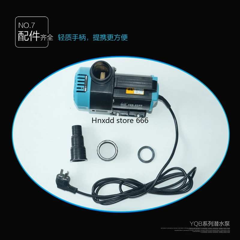 YQB-9500 Высокая мощность 320 Вт насосный циркуляционный насос для аквариума