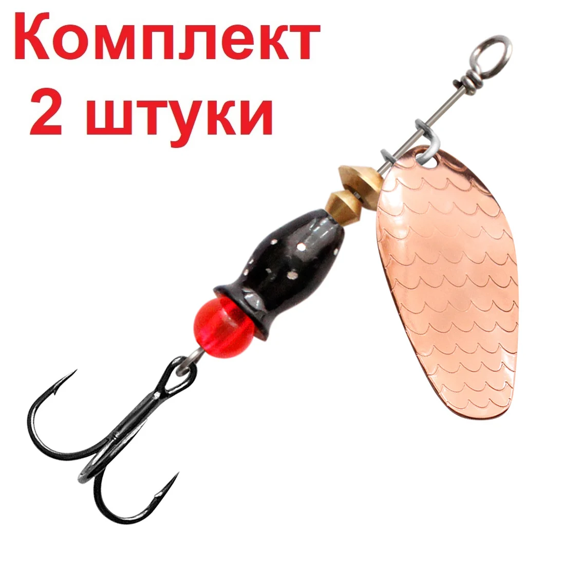 Блесна-вертушка AQUA ESTI BULLET-1 5 0g медь 2 штуки в комплекте |
