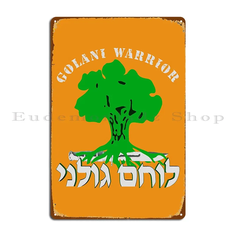 Металлическая табличка Голани-воин