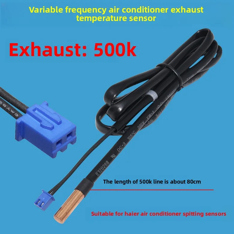 

1 шт. для Haier датчик кондиционера подвесной/шкафная машина 10K 23K трубка внешняя машина 500K датчик температуры выхлопных газов
