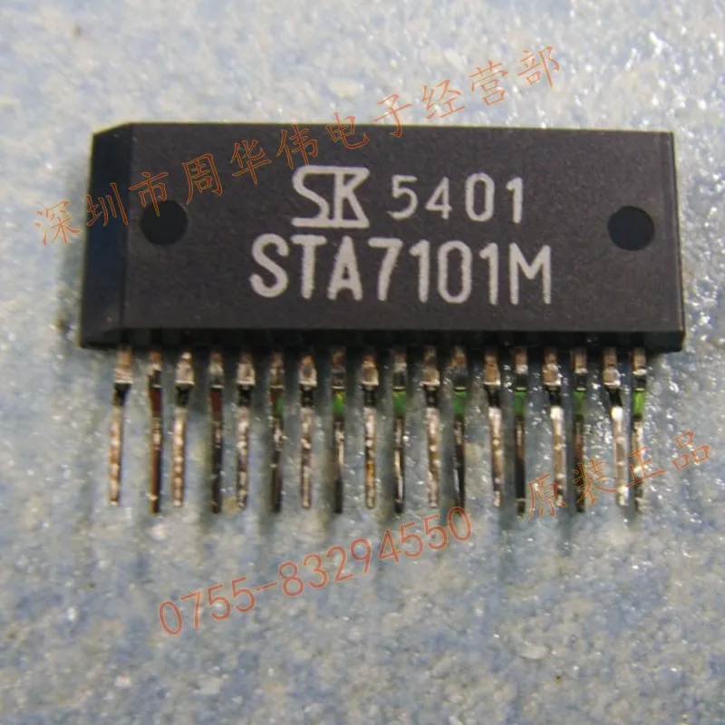 

Бесплатная доставка STA7101M 102 10 шт.